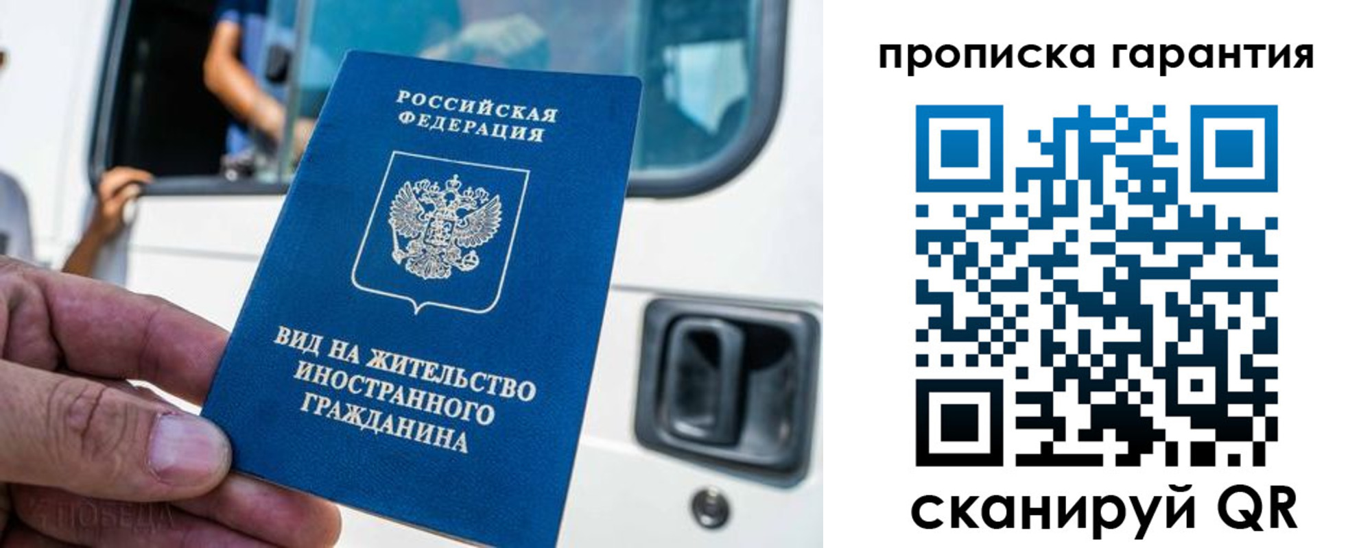миграционный учет в Тулуне