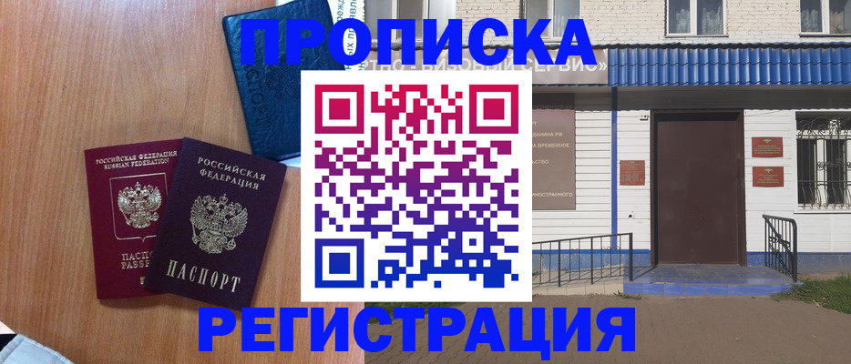 регистрация для дет. сада в Тулуне