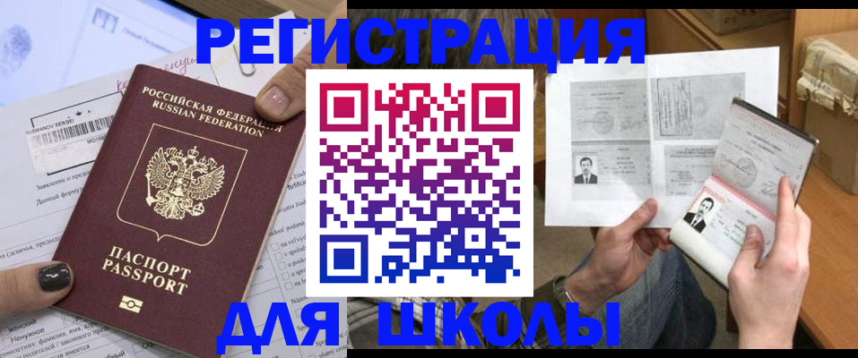 прописка гарантия в Тулуне