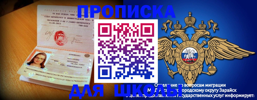 форма 3 в Тулуне