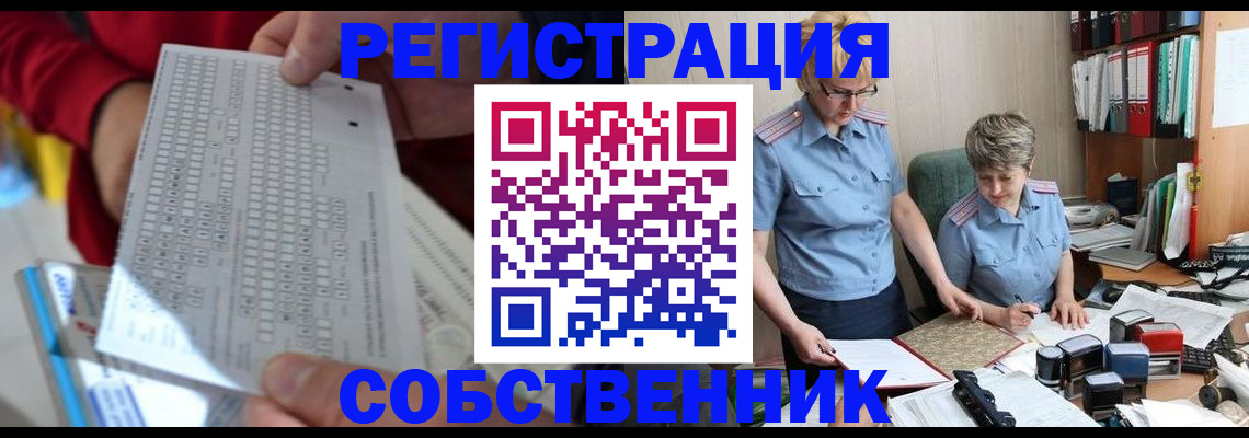 прописка для кредита в Тулуне