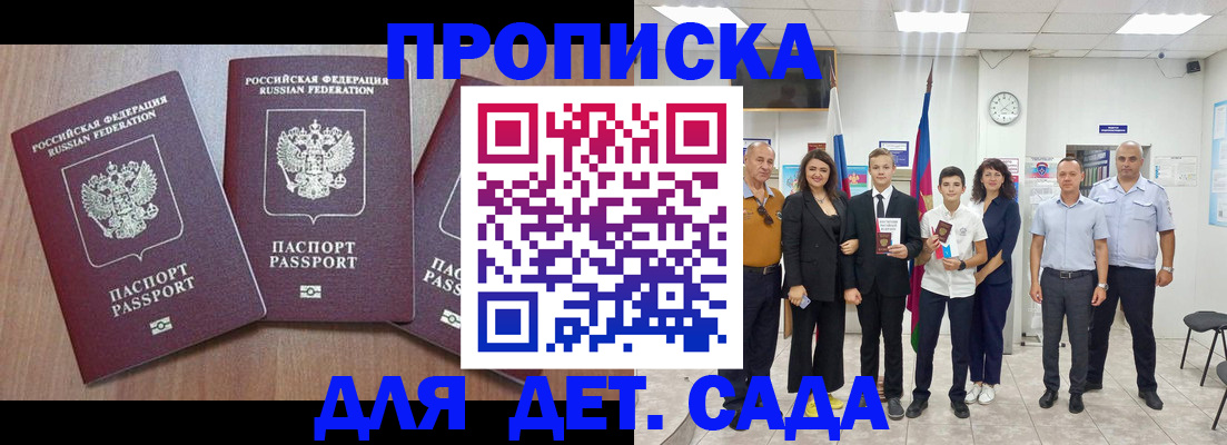 регистрация в Тулуне